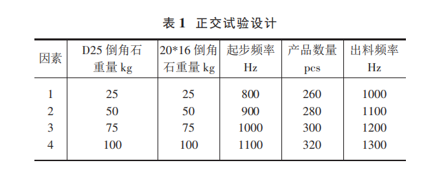 微信圖片_20190613101905.png