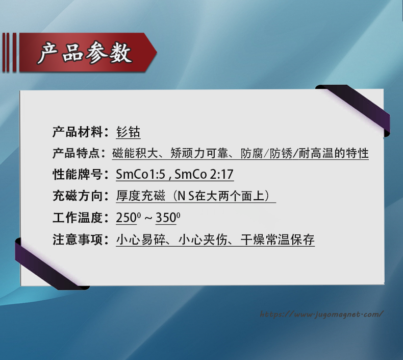 藍8-18釤鈷_03.png